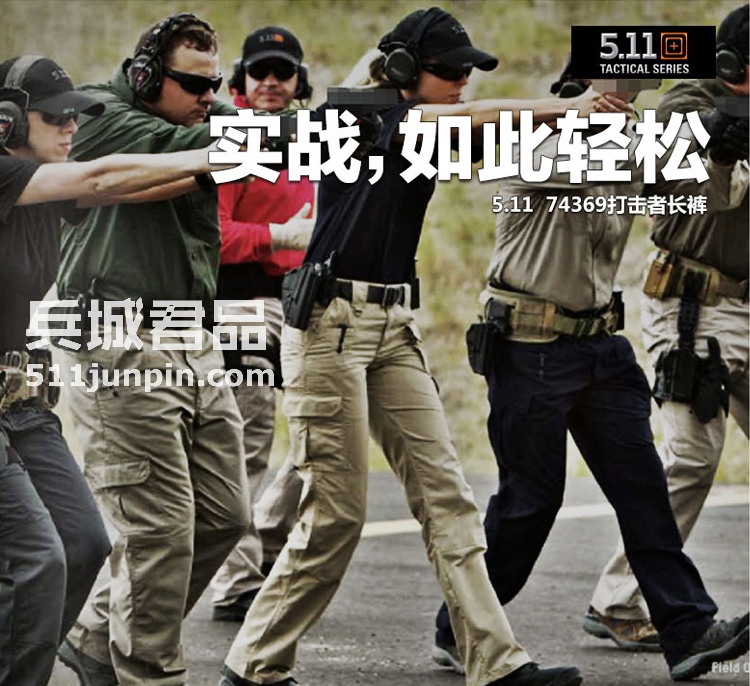 美国5.11 48112二代干探外套 【美国511外套】48036