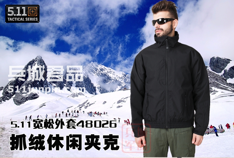 美国511 5.11 五合一防寒保暖夹克 -30℃ 48017