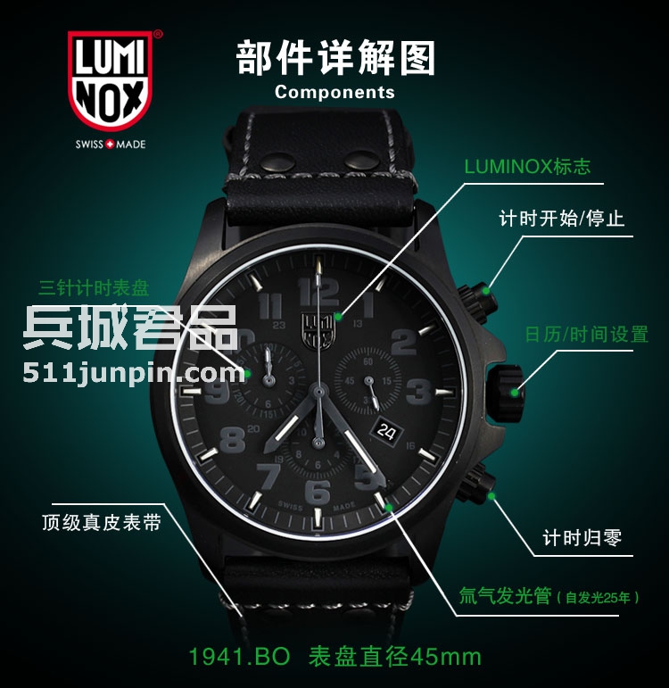 瑞士正品luminox鲁美诺斯1941.BO三针防水军表真皮表带商务表男表