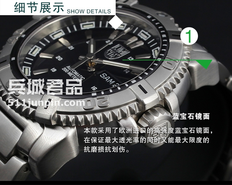美国鲁美诺斯Luminox 6502银翼全球首发限量军表