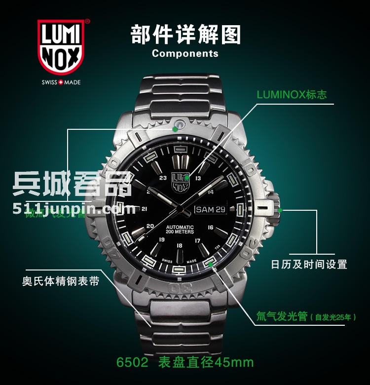 美国鲁美诺斯Luminox 6502银翼全球首发限量军表