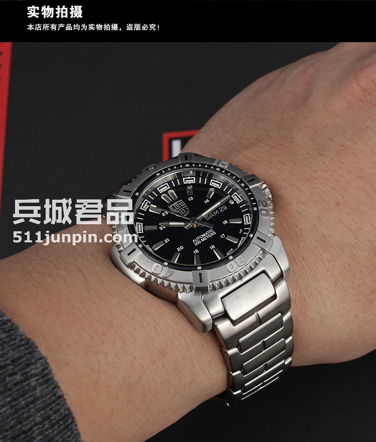 美国鲁美诺斯Luminox 6502银翼全球首发限量军表