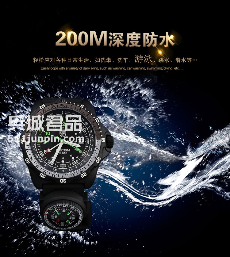 瑞士Luminox鲁美诺斯8831.KM导航专家军表防水男正品户外计时手表