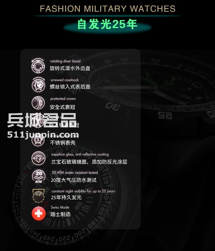 瑞士Luminox鲁美诺斯8831.KM导航专家军表防水男正品户外计时手表