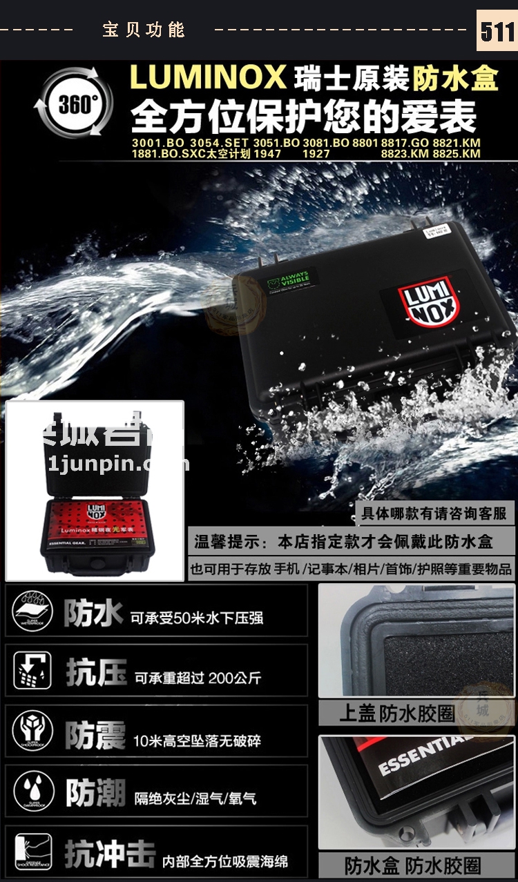瑞士Luminox鲁美诺斯8831.KM导航专家军表防水男正品户外计时手表