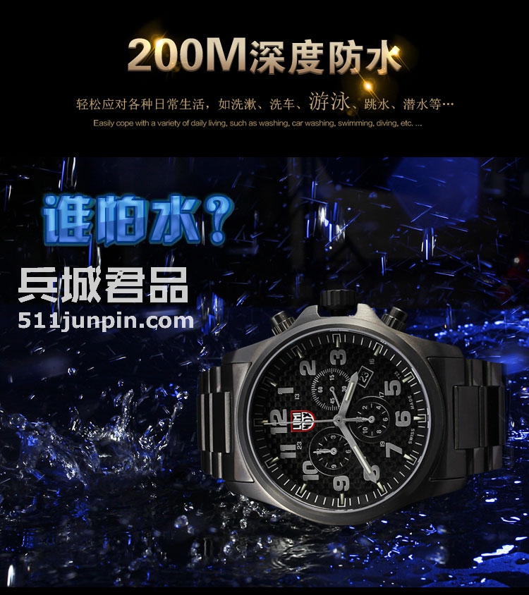 瑞士原装Luminox鲁美诺斯手表 1942带闹铃三针计时小表盘夜光防水