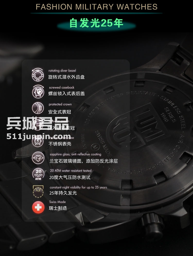 瑞士原装Luminox鲁美诺斯手表 1942带闹铃三针计时小表盘夜光防水