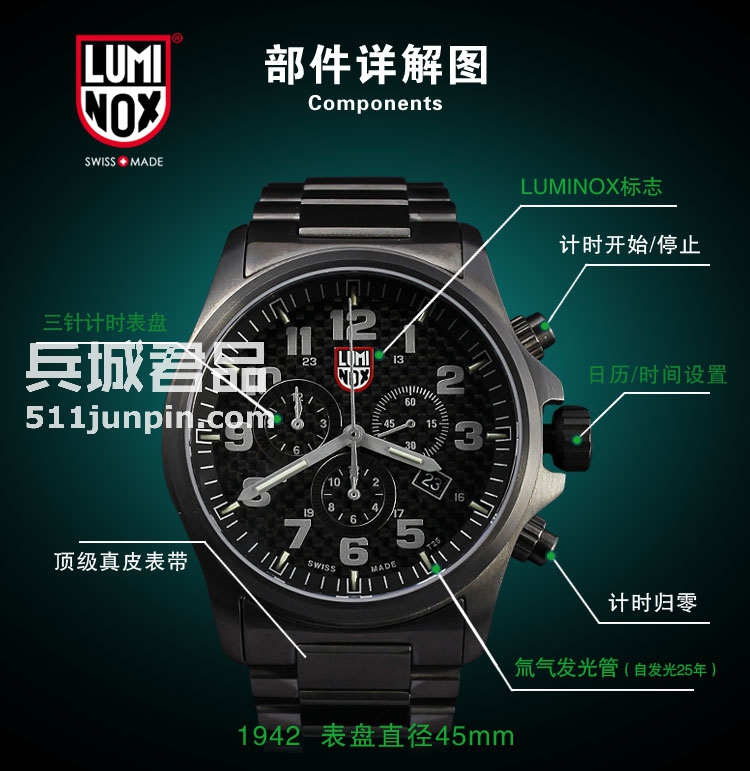 瑞士原装Luminox鲁美诺斯手表 1942带闹铃三针计时小表盘夜光防水