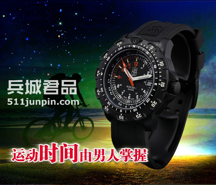 瑞士正品美国luminox鲁美诺斯手表侦查兵 8821.km 男款 2013新款