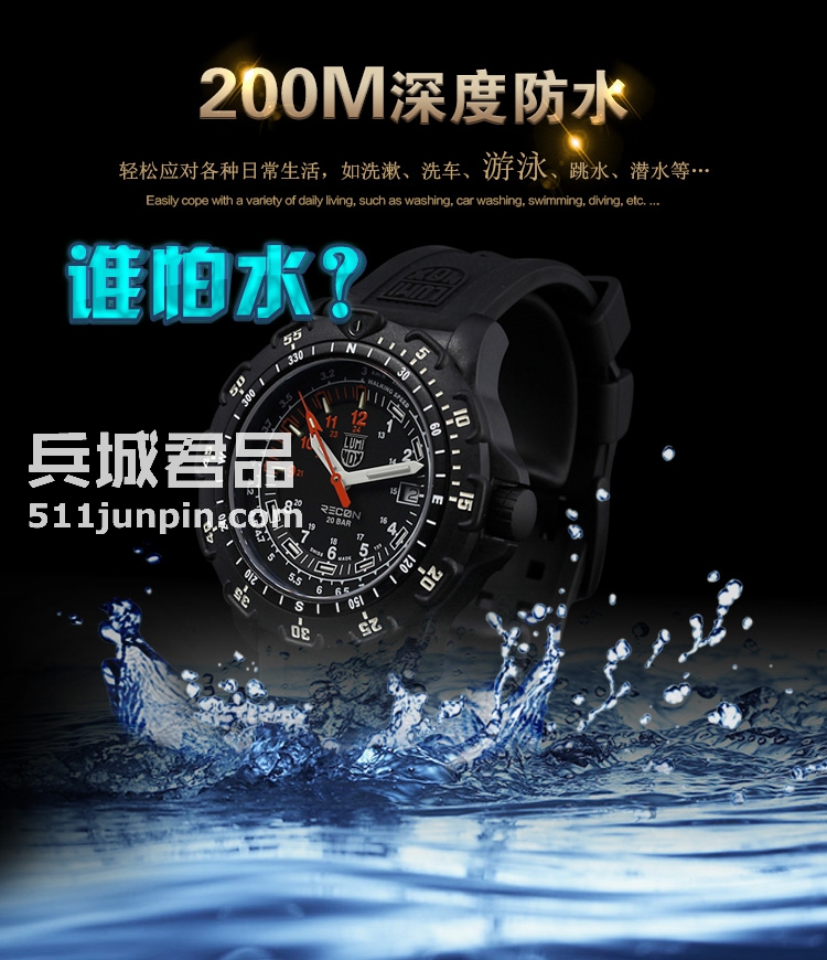 瑞士正品美国luminox鲁美诺斯手表侦查兵 8821.km 男款 2013新款