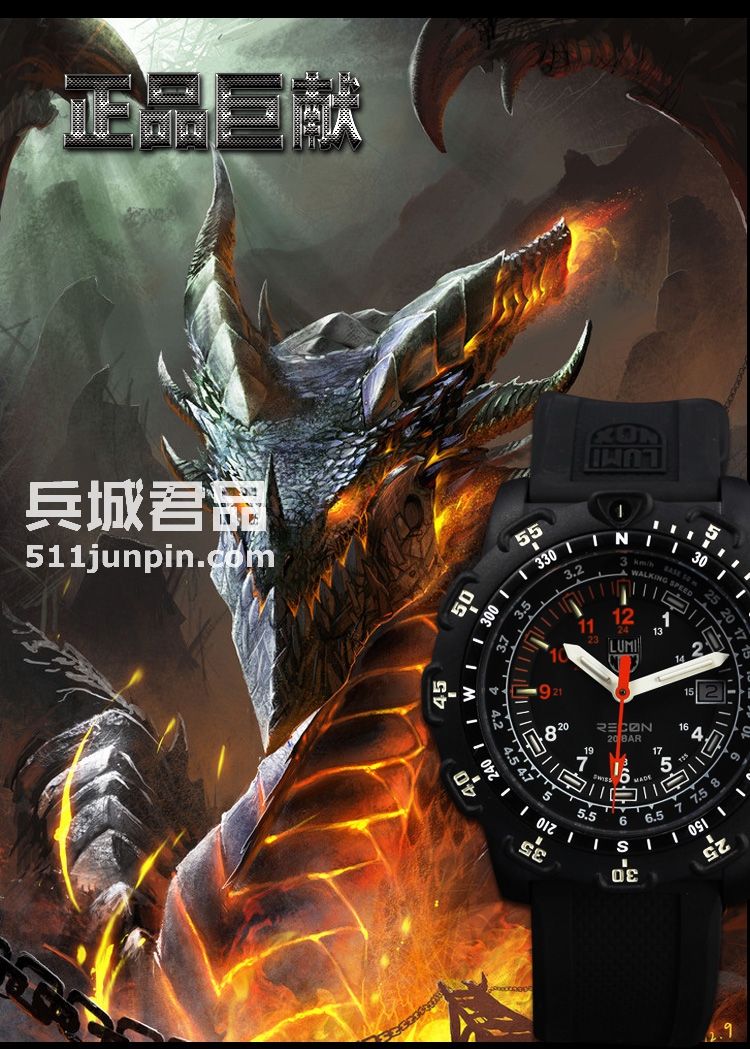 瑞士正品美国luminox鲁美诺斯手表侦查兵 8821.km 男款 2013新款