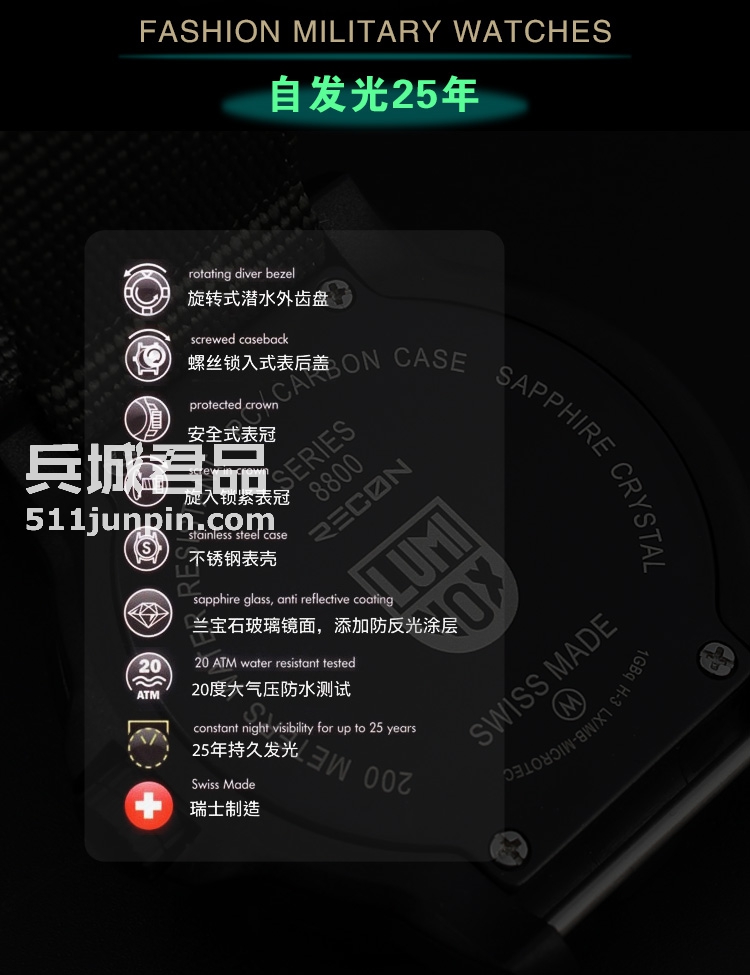 瑞士正品美国luminox鲁美诺斯手表侦查兵 8821.km 男款 2013新款