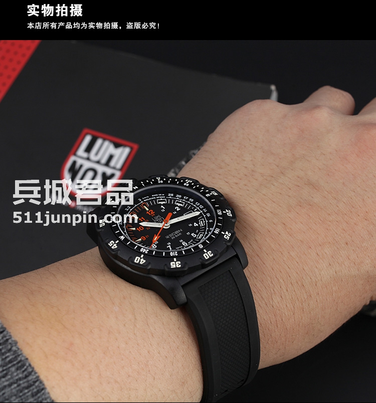 瑞士正品美国luminox鲁美诺斯手表侦查兵 8821.km 男款 2013新款