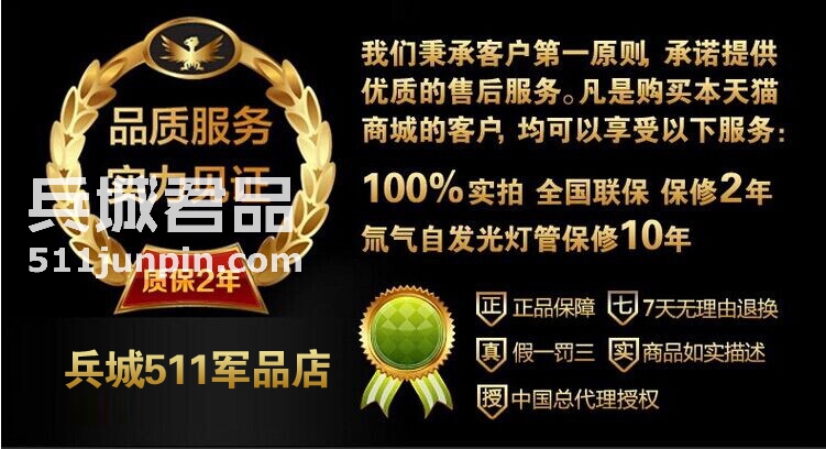  最后图7