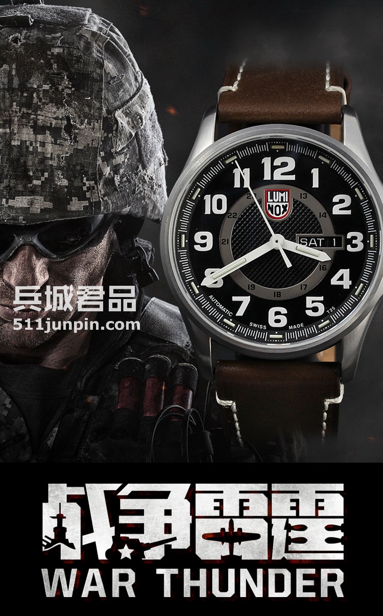 瑞士原装Luminox 鲁美诺斯1801手表户外军表全自动复古机械手表男