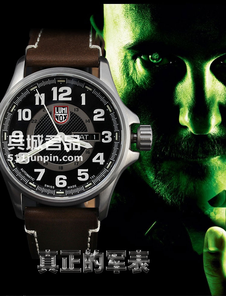 瑞士原装Luminox 鲁美诺斯1801手表户外军表全自动复古机械手表男