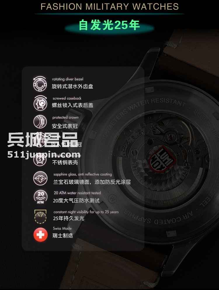 瑞士原装Luminox 鲁美诺斯1801手表户外军表全自动复古机械手表男