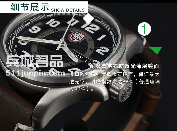 瑞士原装Luminox 鲁美诺斯1801手表户外军表全自动复古机械手表男