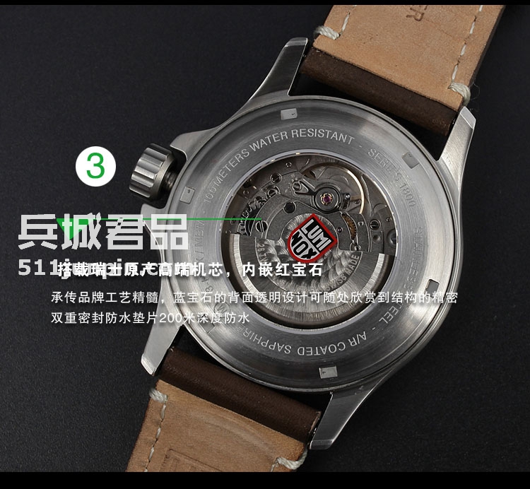 瑞士原装Luminox 鲁美诺斯1801手表户外军表全自动复古机械手表男