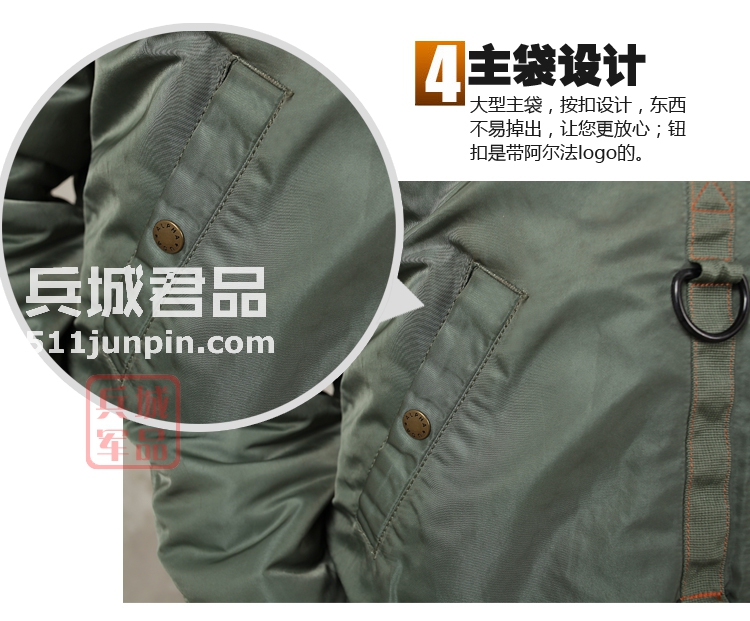 美国正品 ALPHA 阿尔法50周年纪念版 夹克