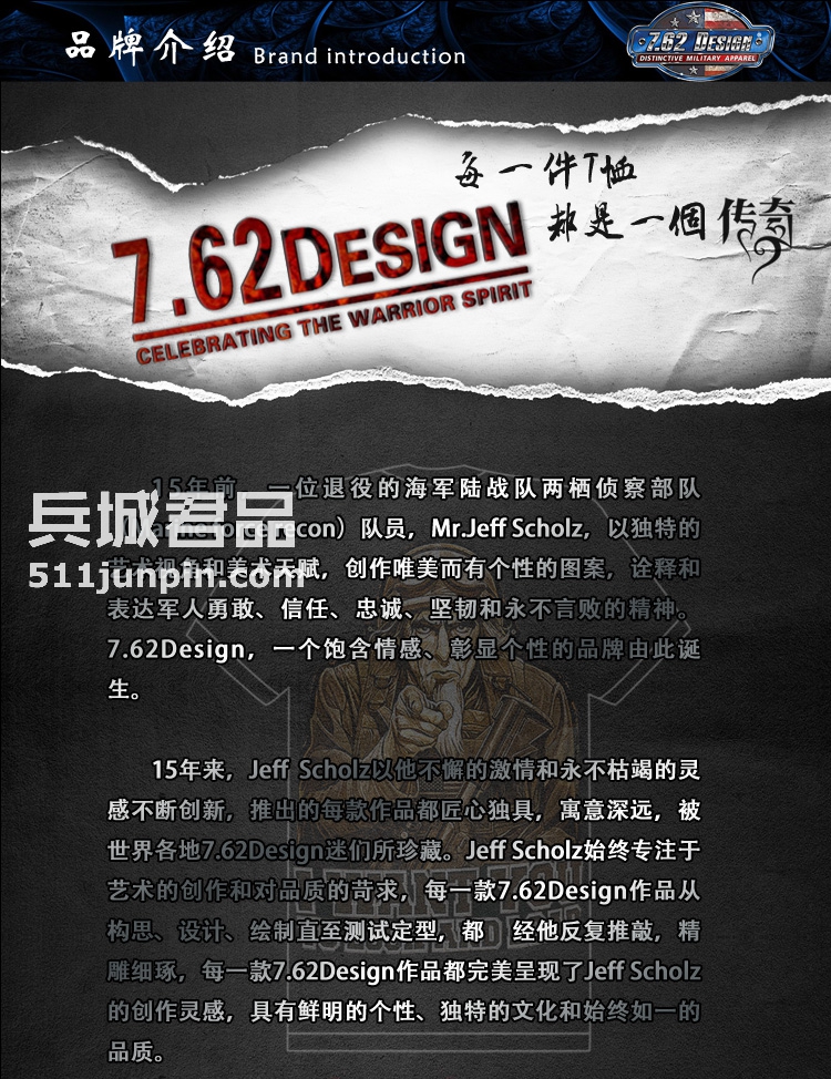 美国正品7.62design男士纯棉短袖 户外军迷情侣t恤 全副武装2430