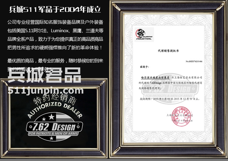 美国正品7.62design男士纯棉短袖 户外军迷情侣t恤 全副武装2430