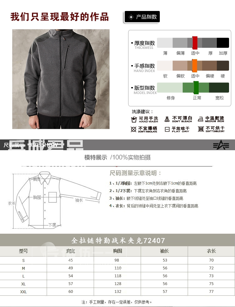 美国5.11 战术全拉链特勤卫衣 秋季保暖外套 战术夹克 72407
