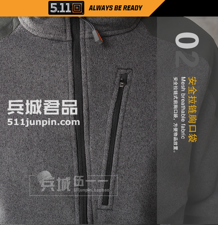 美国5.11 战术全拉链特勤卫衣 秋季保暖外套 战术夹克 72407