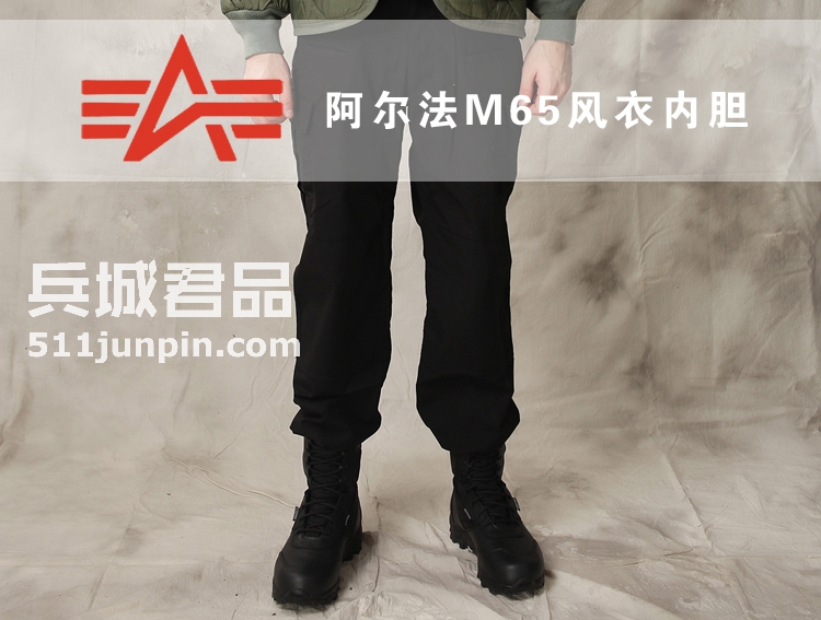 美国Alpha阿尔法M65风衣内胆户外M-65工装风衣/外套内胆保暖抗风