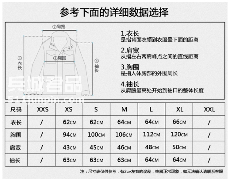 美国Alpha阿尔法M65风衣内胆户外M-65工装风衣/外套内胆保暖抗风