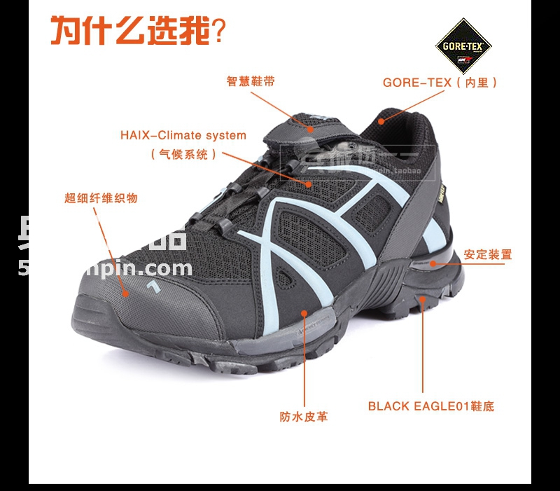 正品德国HAIX黑鹰战术10BLACK ET户外低筒休闲网鞋运动300001