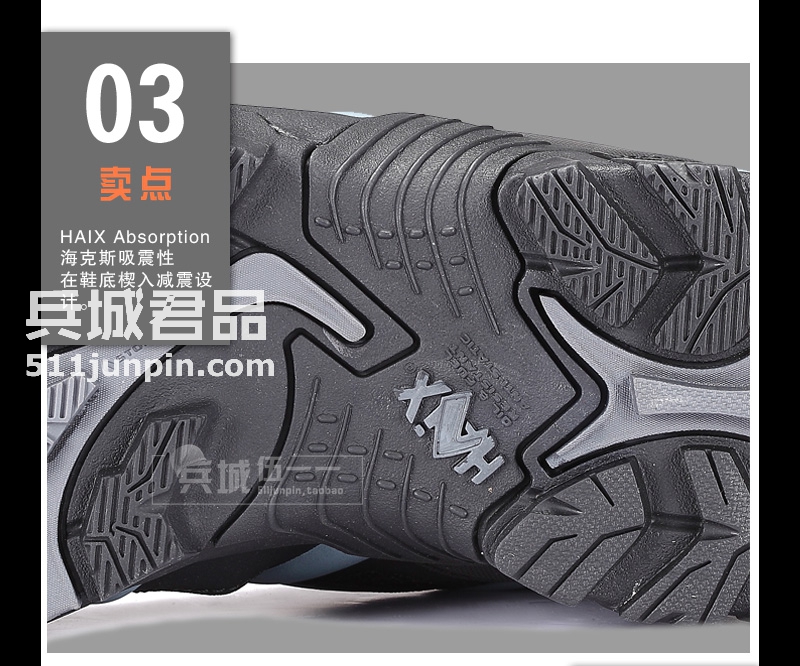 正品德国HAIX黑鹰战术10BLACK ET户外低筒休闲网鞋运动300001