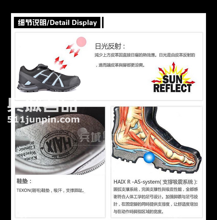 正品德国HAIX黑鹰战术10BLACK ET户外低筒休闲网鞋运动300001