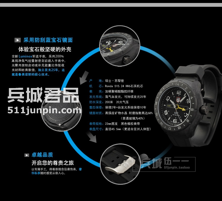 正品 Luminox鲁美诺斯5021 SXC太空 男式户外 25年自发光防水手表