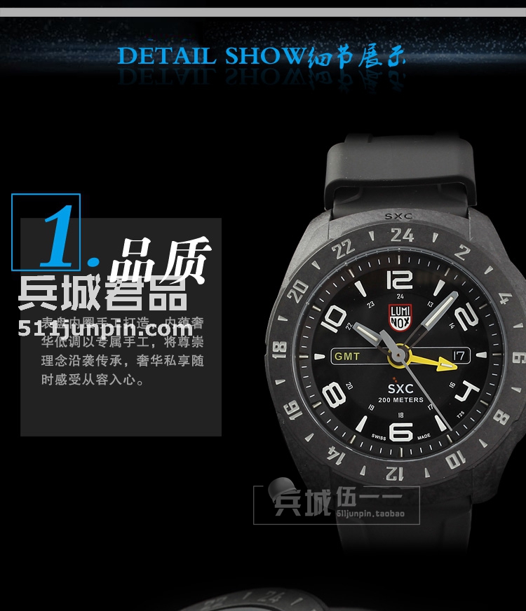 正品 Luminox鲁美诺斯5021 SXC太空 男式户外 25年自发光防水手表
