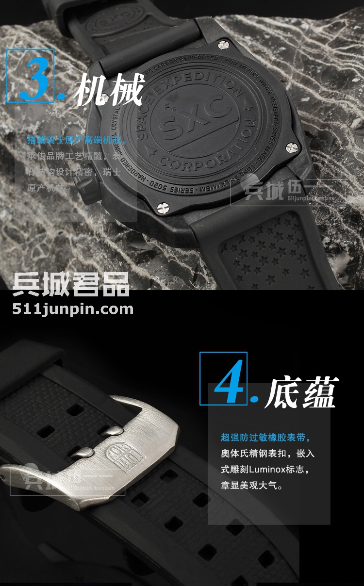 正品 Luminox鲁美诺斯5021 SXC太空 男式户外 25年自发光防水手表