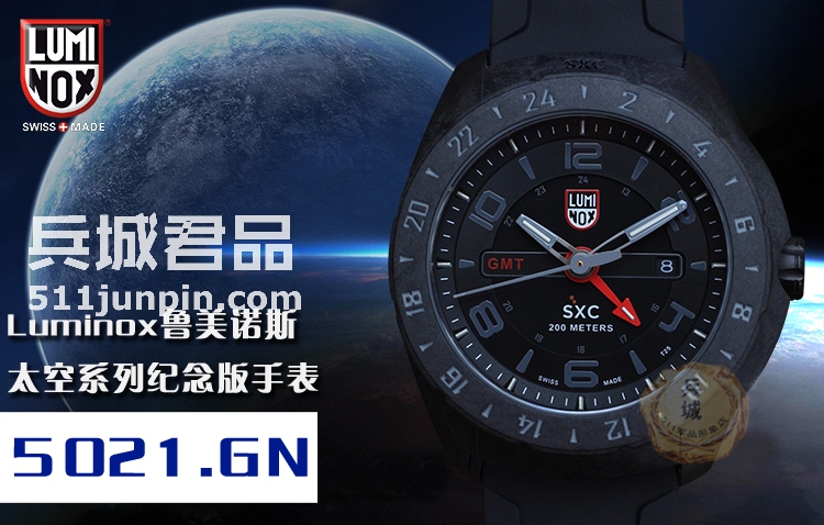 瑞士原装 LUMINOX 鲁美诺斯 SXC太空计划合作纪念版 5021.GN