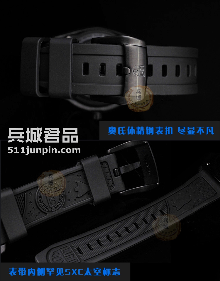 瑞士原装 LUMINOX 鲁美诺斯 SXC太空计划合作纪念版 5021.GN