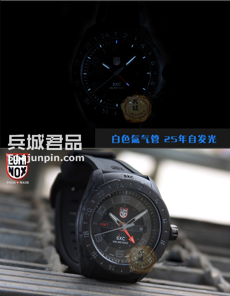瑞士原装 LUMINOX 鲁美诺斯 SXC太空计划合作纪念版 5021.GN