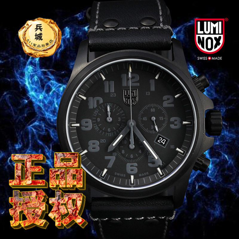 瑞士正品luminox鲁美诺斯1941.BO三针防水军表真皮表带商务表男表