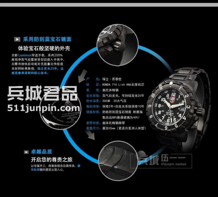Luminox 鲁美诺斯男军表 F-117 6402夜鹰飞行员夜光潜水军表