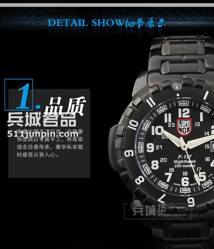 Luminox 鲁美诺斯男军表 F-117 6402夜鹰飞行员夜光潜水军表