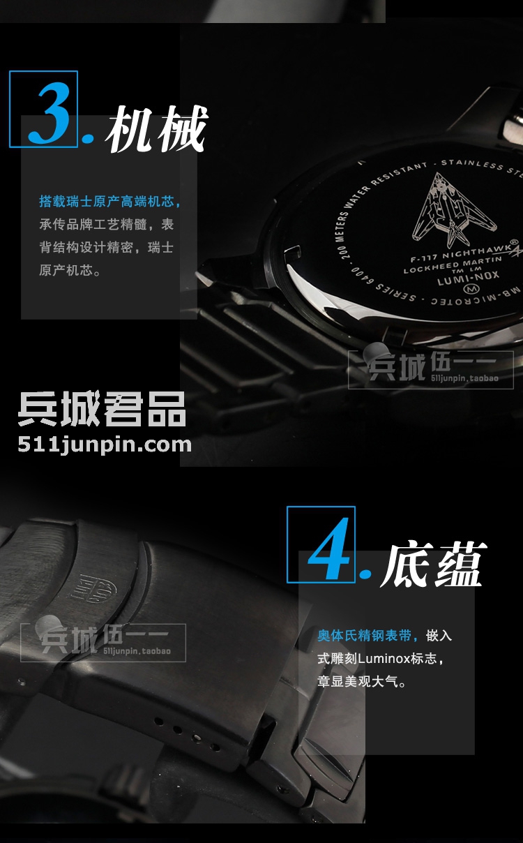 Luminox 鲁美诺斯男军表 F-117 6402夜鹰飞行员夜光潜水军表