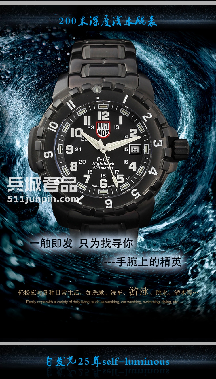 Luminox 鲁美诺斯男军表 F-117 6402夜鹰飞行员夜光潜水军表