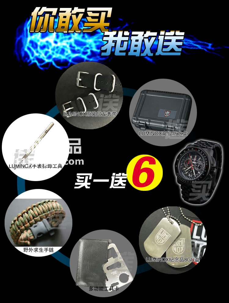  买一送六750宽
