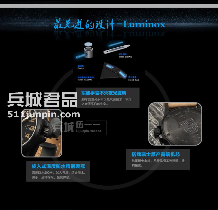 瑞士原装Luminox鲁美诺斯手表1925皮带军表男士手表军表防水夜光