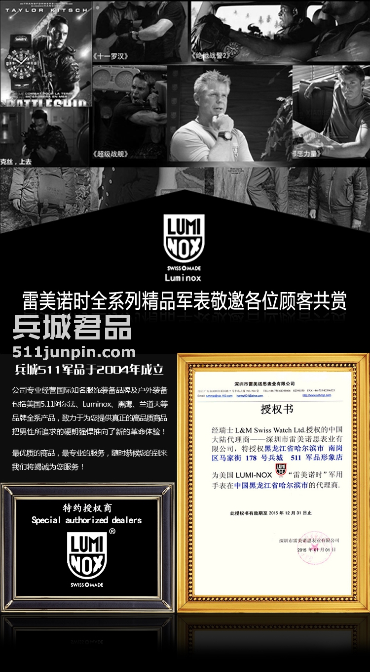  固定版面9