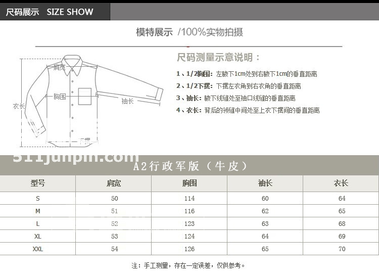 Cockpit美军军版A2皮衣行政版美国奥巴马总统男装牛皮皮夹克
