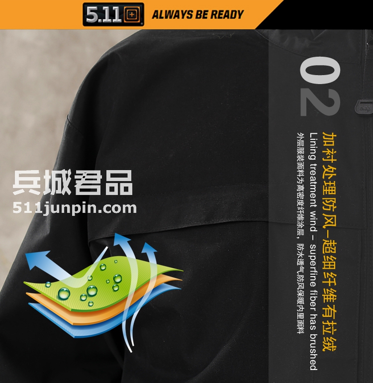 美国正品511 5.11 48016 休闲外套 黑色 守护者户外