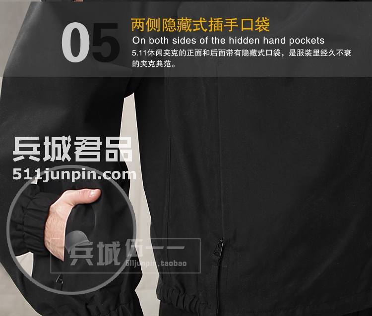 美国正品511 5.11 48016 休闲外套 黑色 守护者户外